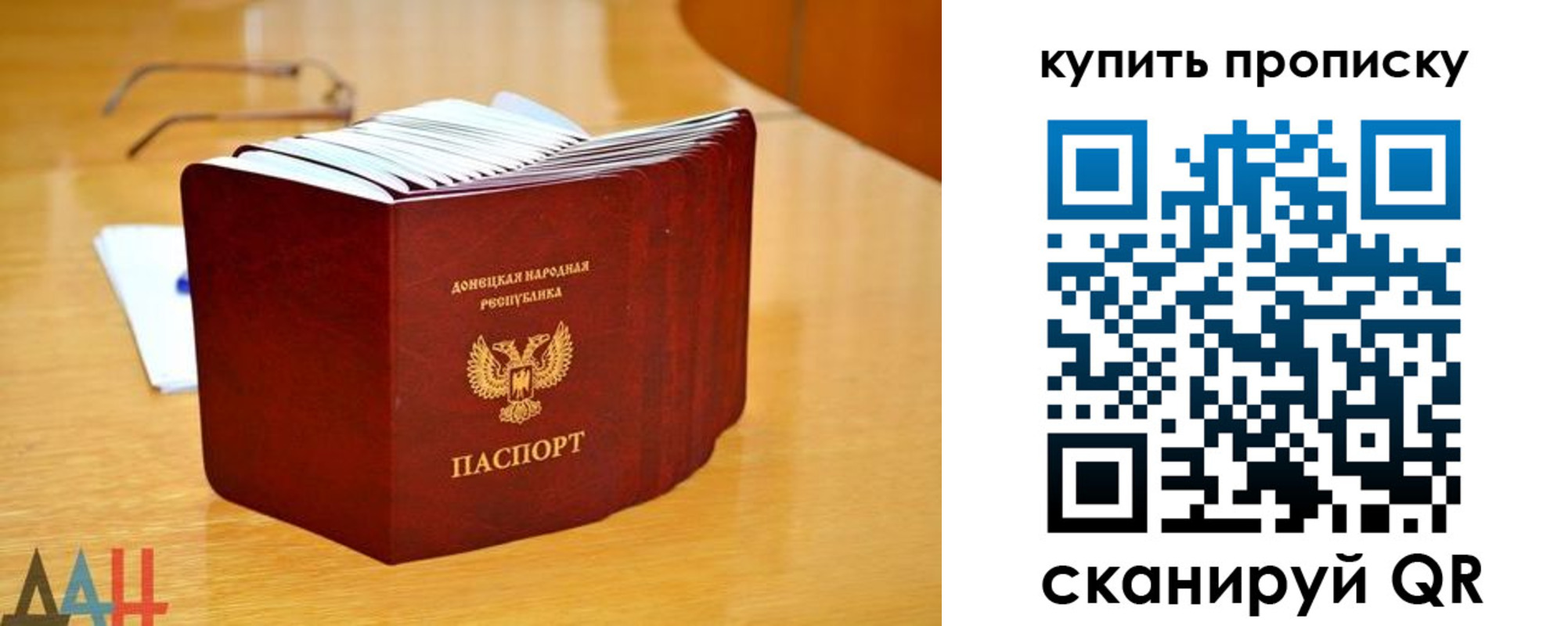 пропишу в квартире в Красноперекопске