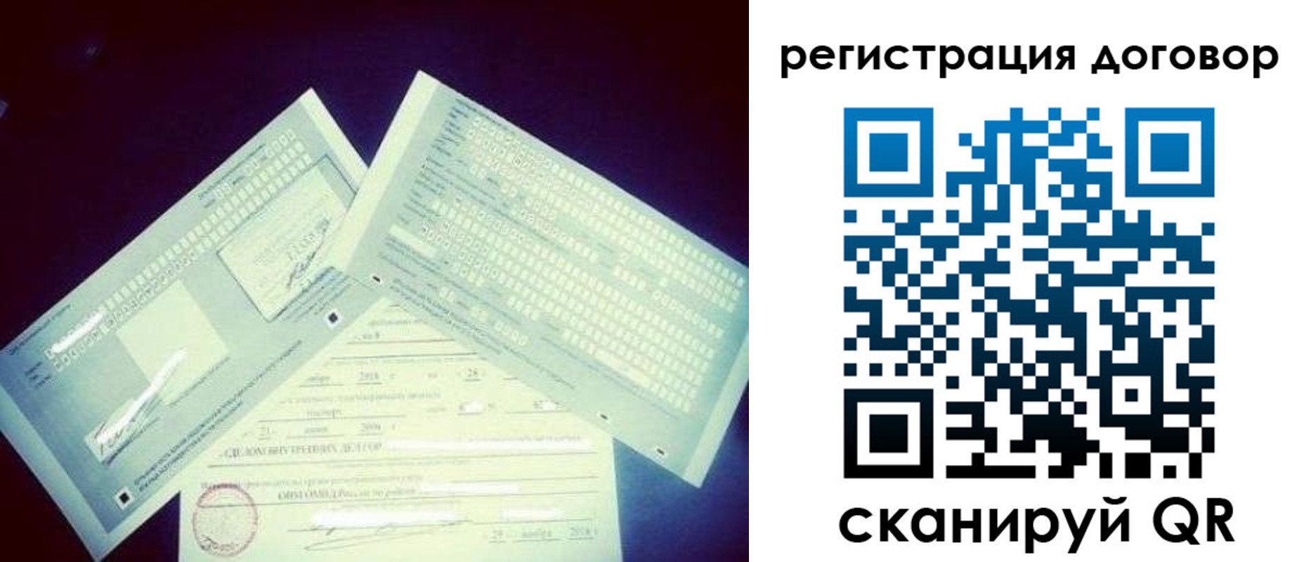 прописка иностранных граждан в Красноперекопске