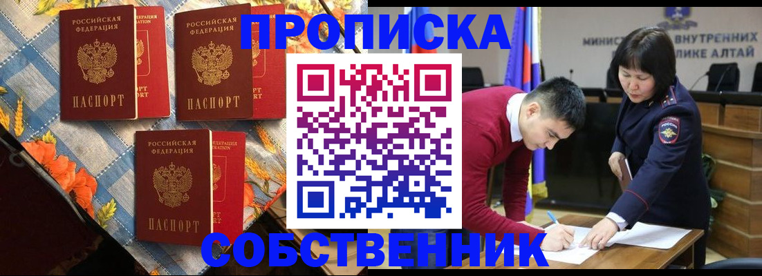временная регистрация гарантия в Красноперекопске